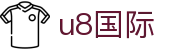 U8国际-U8国际官网-在线娱乐首选品牌
